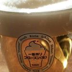フローズン生ビール(仙台苑 )