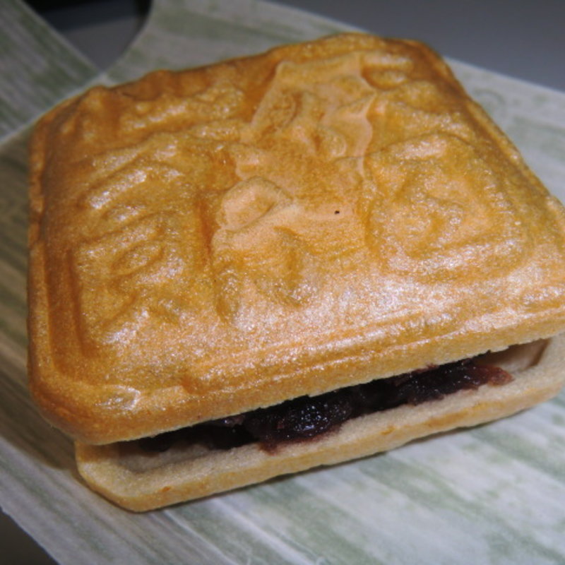 最中(直中　仙太郎)