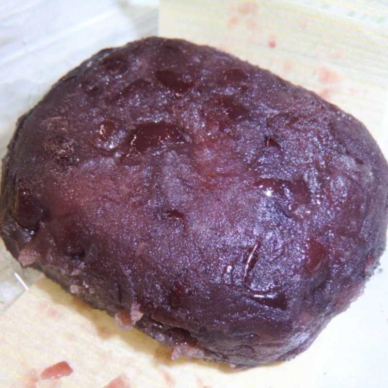 青しそ入りぼた餅(直中　仙太郎)