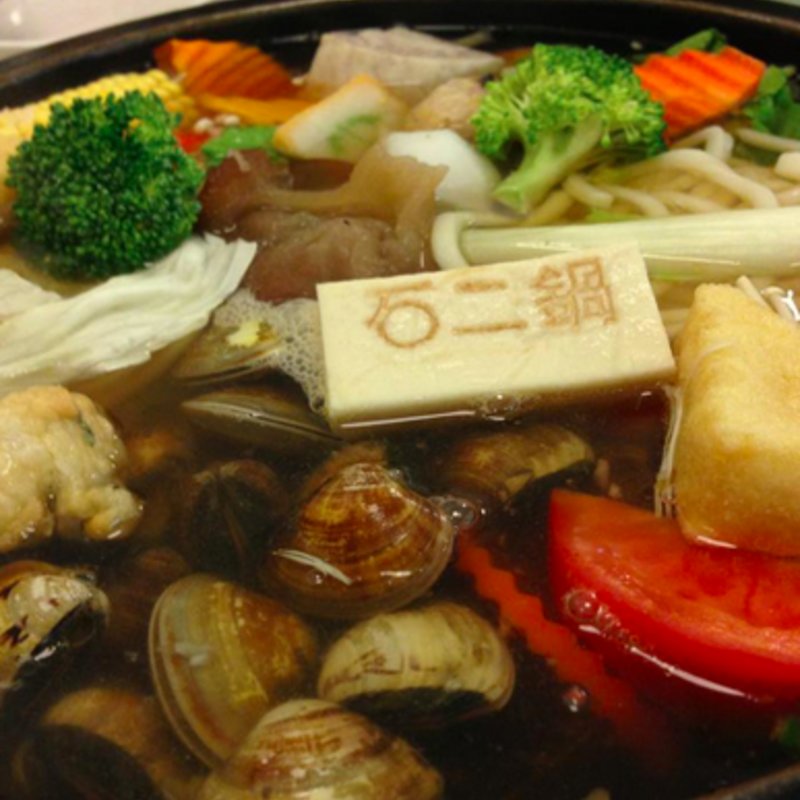 鍋(石二鍋華夏店)
