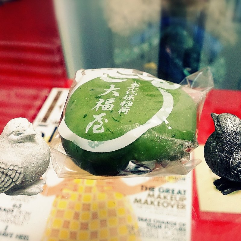 草餅(大福屋 )