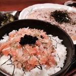 Salmon Tartar Don lunch special(SAKAGURA)