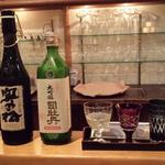 Sake tasting set(SAKAGURA)