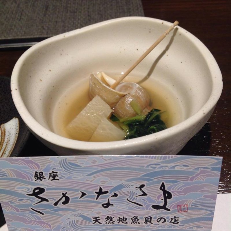 (銀座さかなさま)