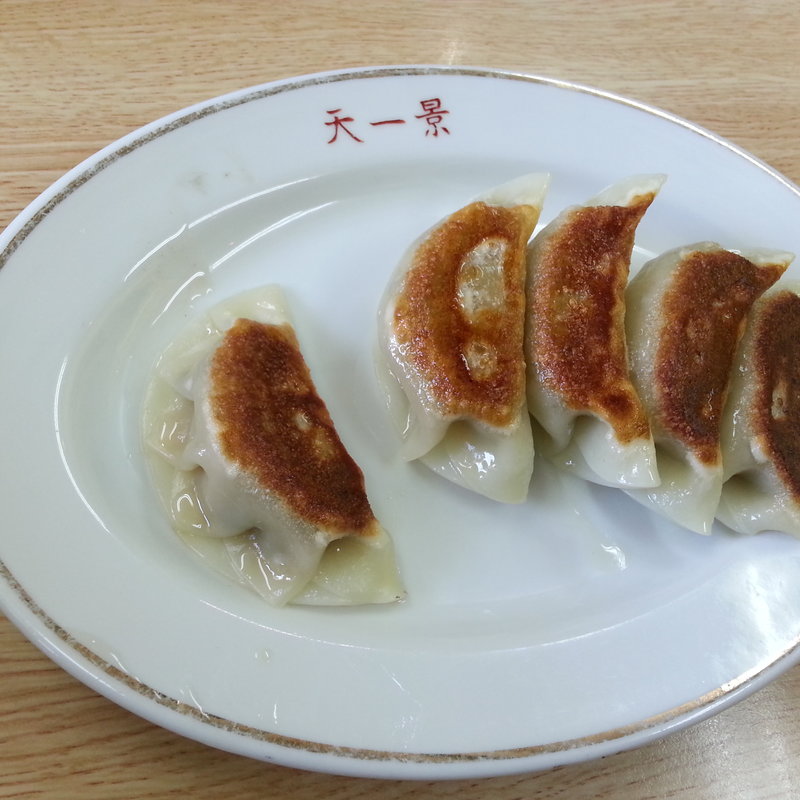 餃子(天一景 本牧店)