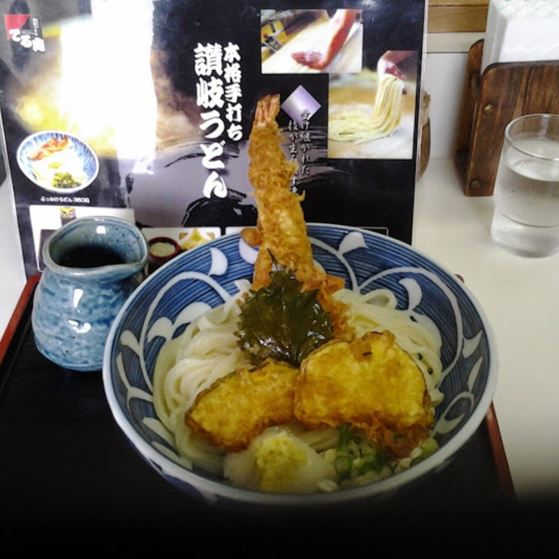 ぶっかけ天ぷら(てる山 )