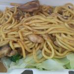 yakisoba(Sarku Japan)