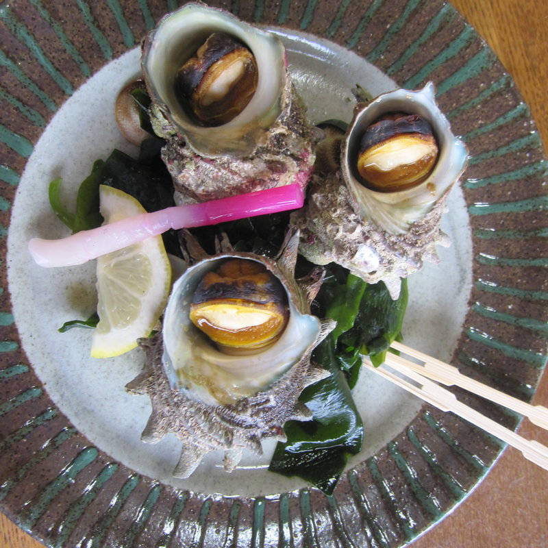 さざえのつぼ焼き(おけしょう鮮魚の海中苑 本店)