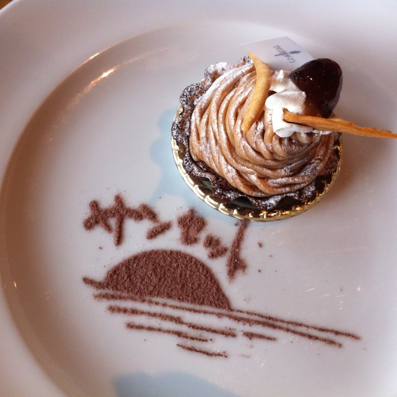 (Beach Cafe SUNSET(サンセット))