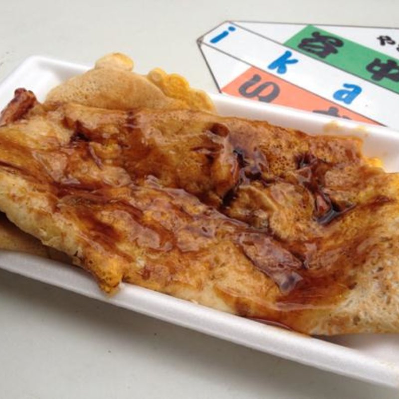 イカ焼き(やきや)