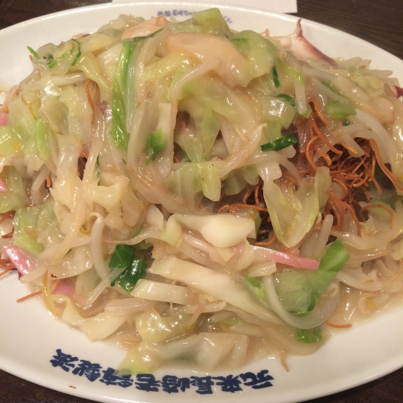 長崎皿うどん(はしばんや)