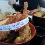 Go Go Matsui Bowl(Matsui Restaurant)