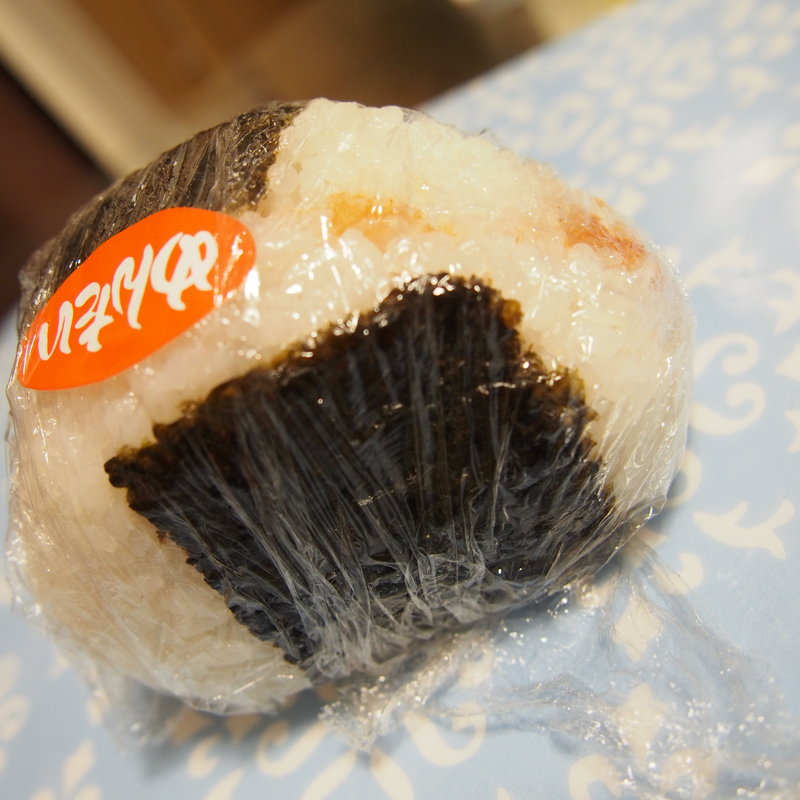 めんたいこおにぎり(喫茶キラキラ )