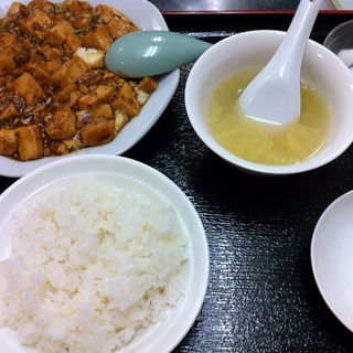 麻婆豆腐定食(餃子・王)
