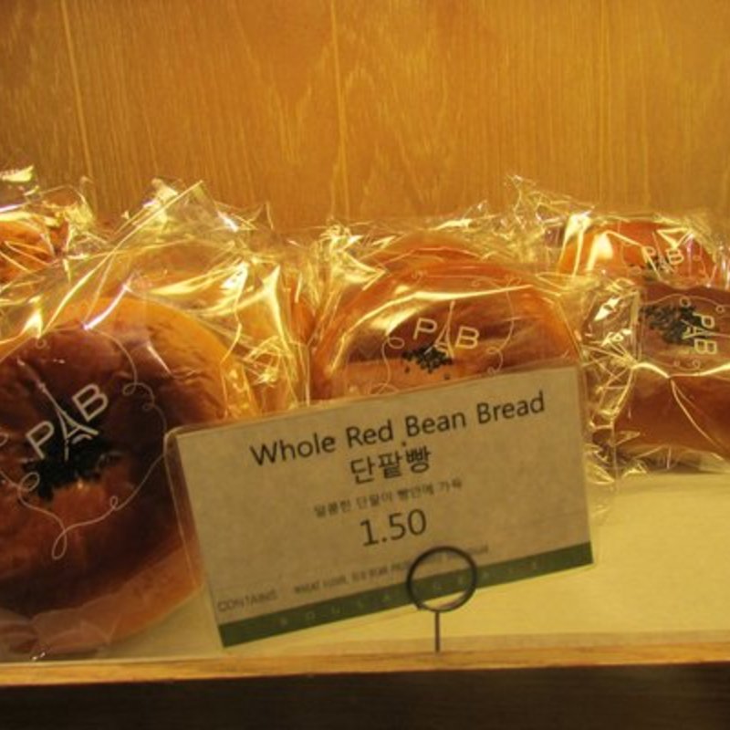 Whole Red Bean Bread(Paris Baguette)