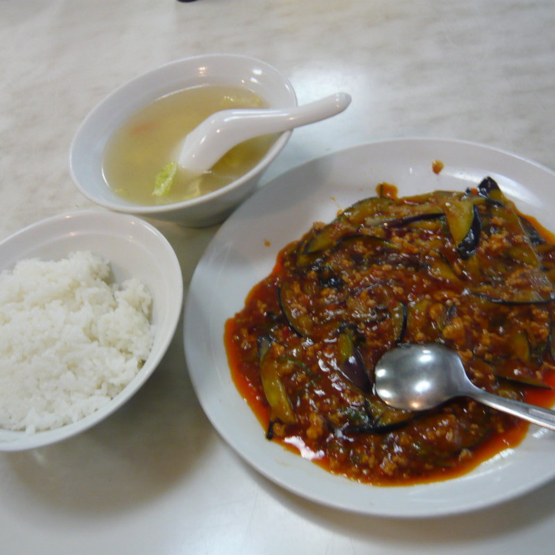 茄子とひき肉の辛しうま煮(味芳斎 支店)