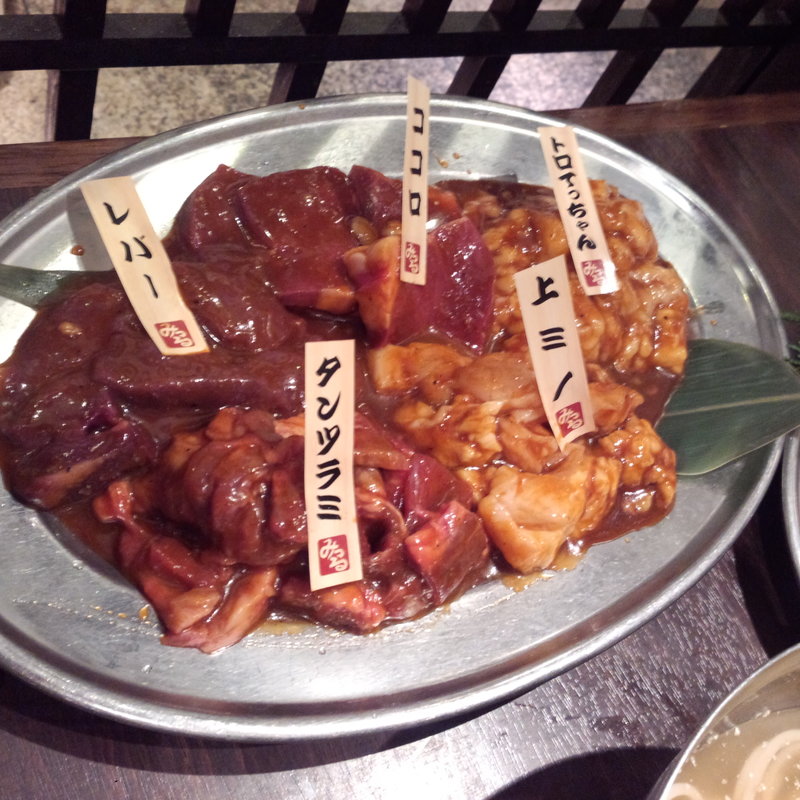 ホルモン5種盛り(炭火焼肉 道頓堀みつる 道頓堀本店)