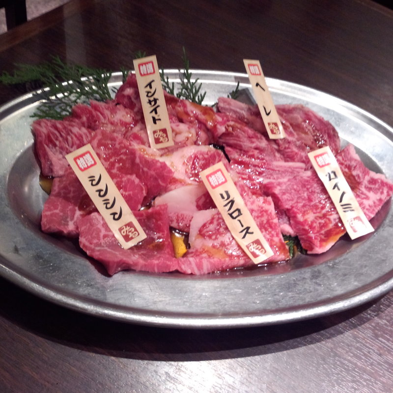 (炭火焼肉 道頓堀みつる 道頓堀本店)