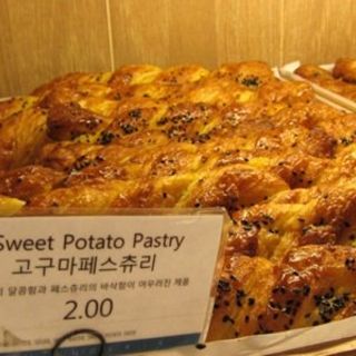 sweet potato pastry (Paris Baguette)