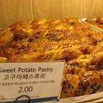 sweet potato pastry 