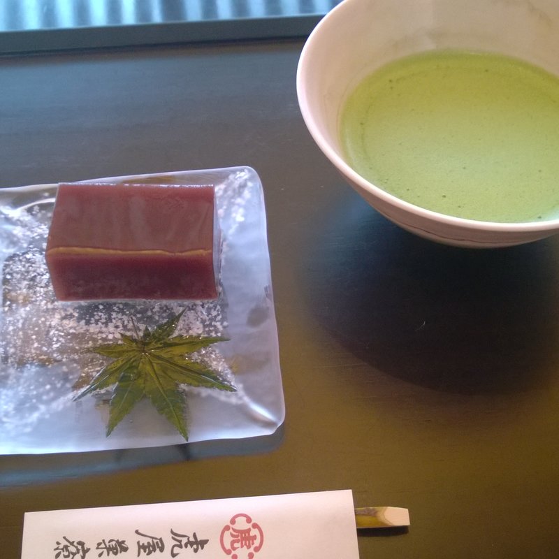 葛仕立水羊羹 抹茶付(虎屋菓寮　京都一条店)