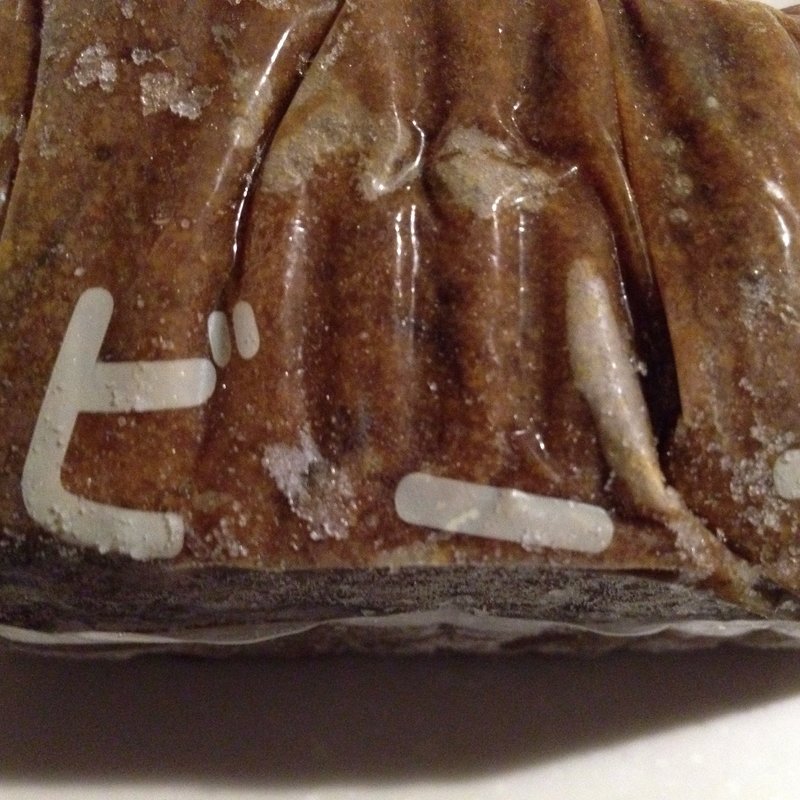 ビーフカレー 持ち帰りルー(キャラウェイ)