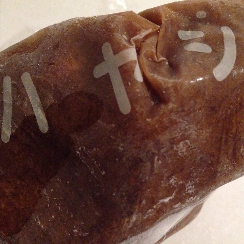 ハヤシ 持ち帰り(キャラウェイ)