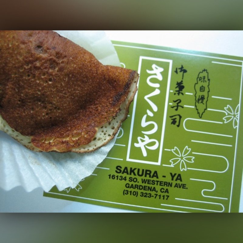 Kiku Manju(Sakuraya)