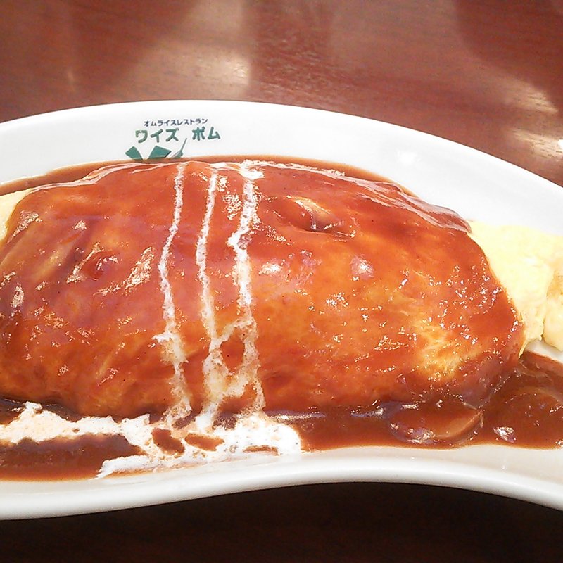 デミグラスソースオムライス(ワイズポム イオン鹿児島店 )
