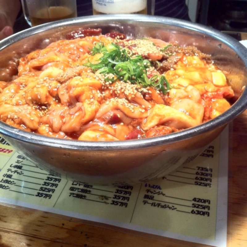 ホルモン詰め合わせ2kg(岩崎塾 元町店)