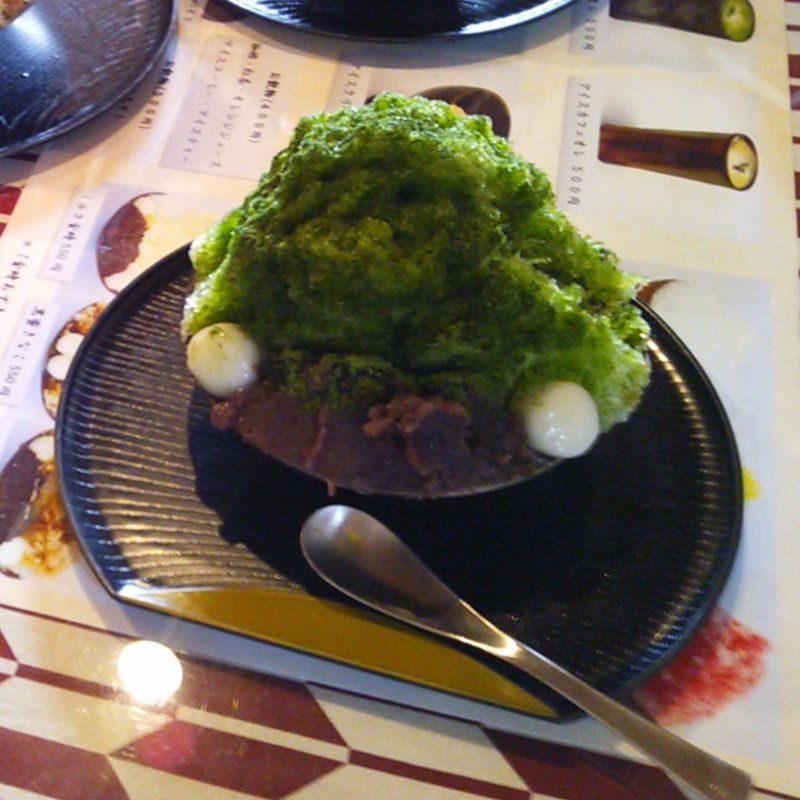 宇治金時氷(倉敷一陽窯 )