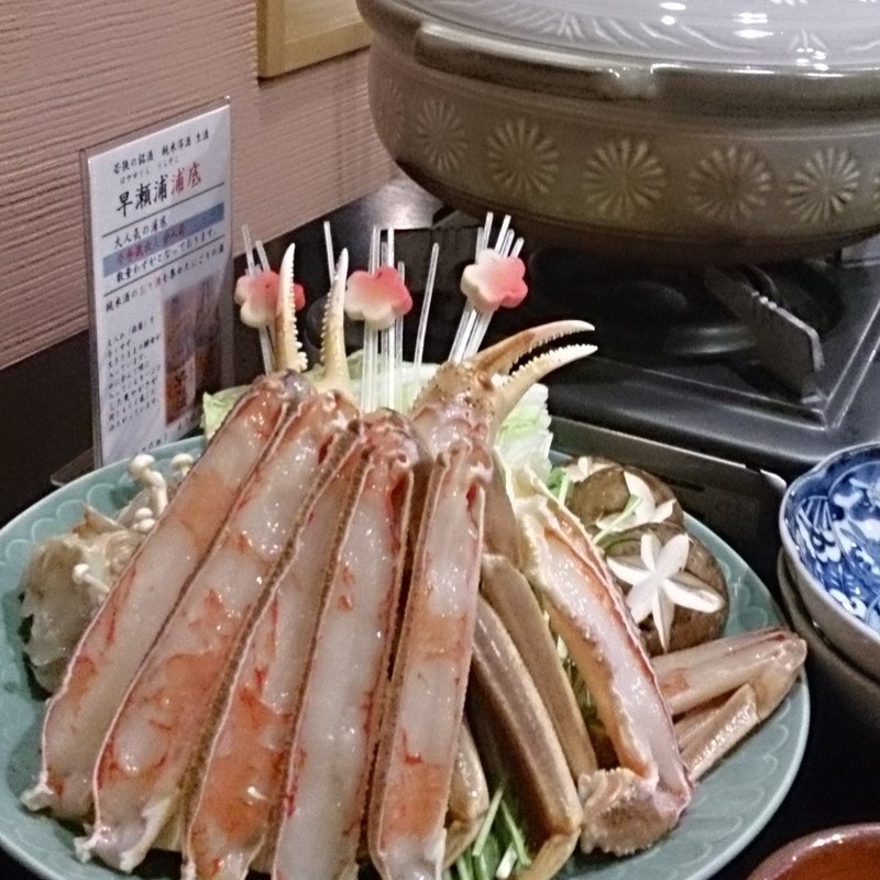越前蟹懐石(海辺の宿 長兵衛 )