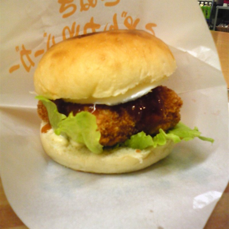 さぬきうどんカツバーガー(津田の松原サービスエリア　ベーカリーコーナー)