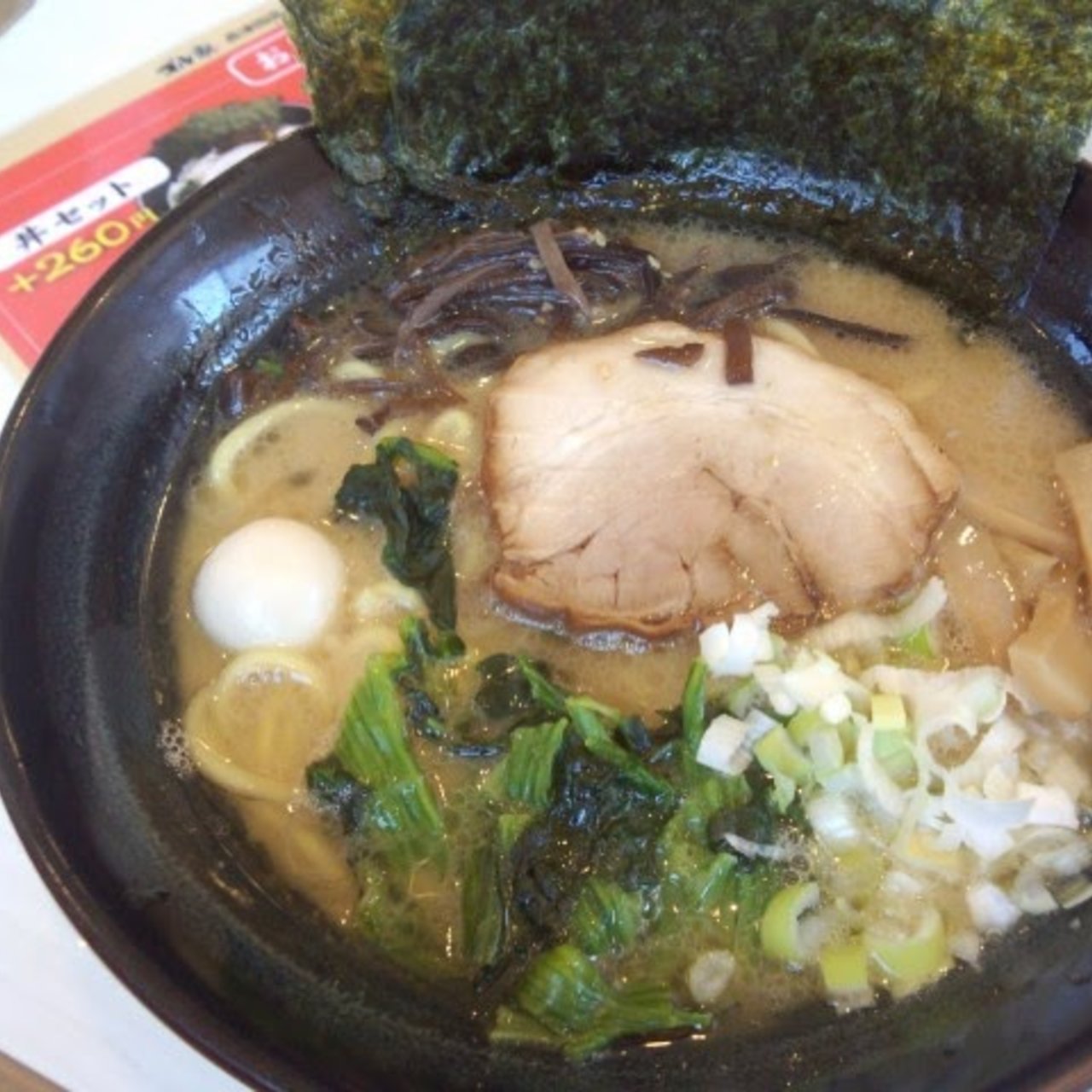 長津田駅周辺で食べられる人気ラーメンランキング Sarah サラ
