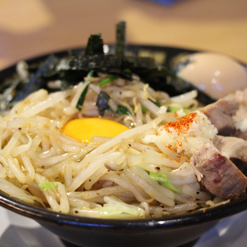 汁なし野郎ラーメン(大ふく屋 横浜ワールドポーターズ店)