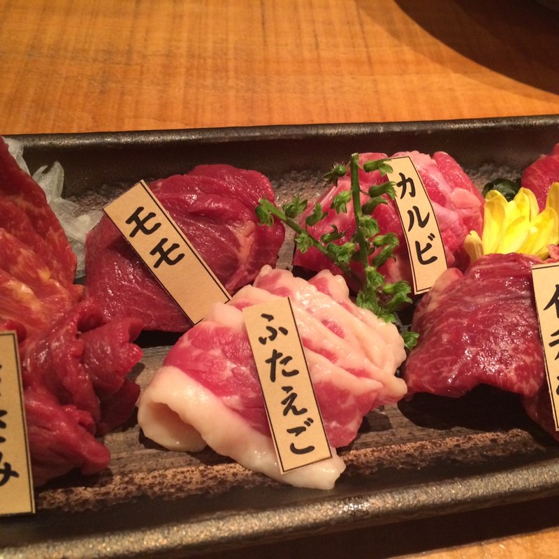 天馬-TENMA-コース(恵比寿 馬喰ろう)