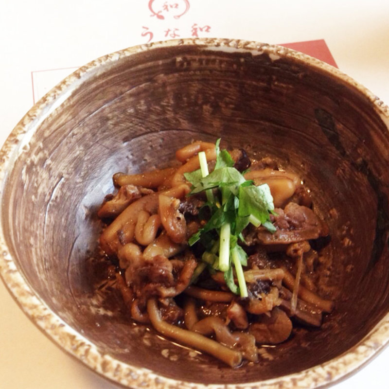 うなぎの胆煮(うな和)