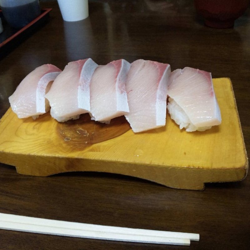 にぎり寿司（はまち）(お食事処 大漁 )