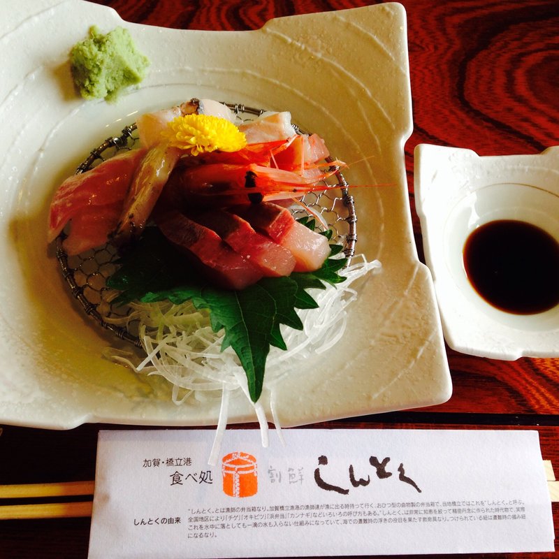 お刺身定食(割烹しんとく)