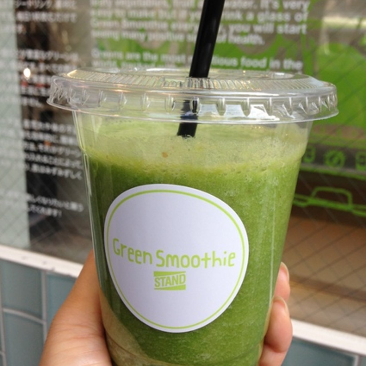 ENERGY GREEN(Tall)(グリーンスムージースタンド （Green Smoothie STAND)の口コミ一覧 おいしい一皿が