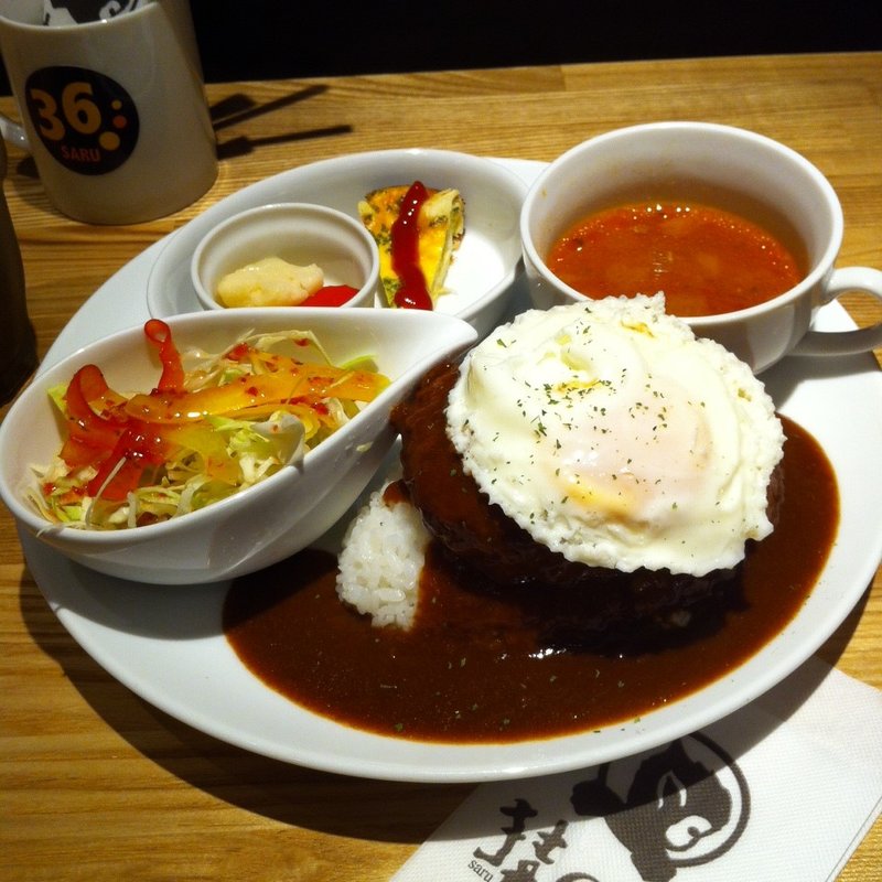 ランチ(猿Cafe 新宿マルイ本館店)