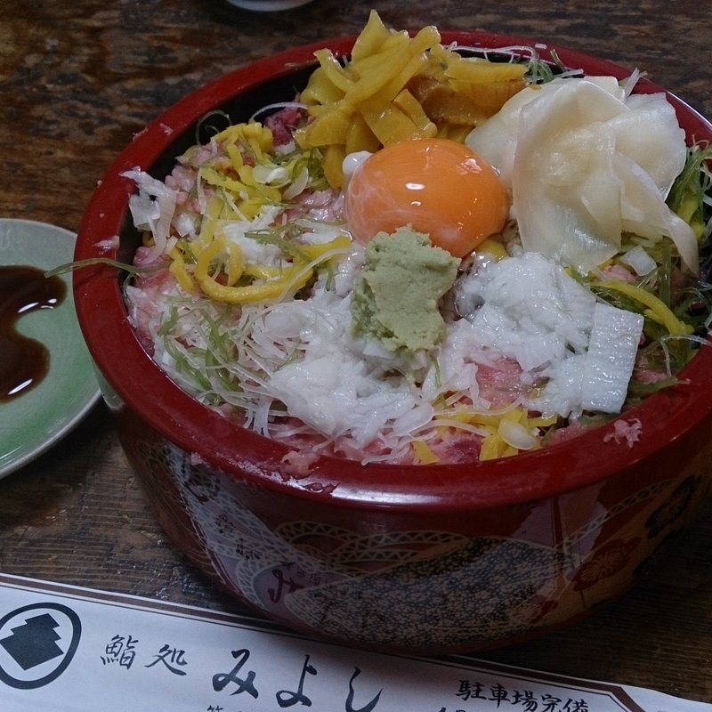 中落ち丼(みよし)