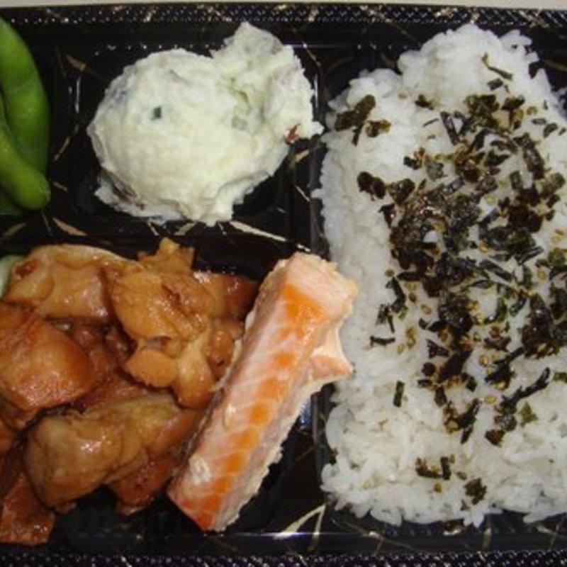 Mixed Bento(Bishop Street Cafe)