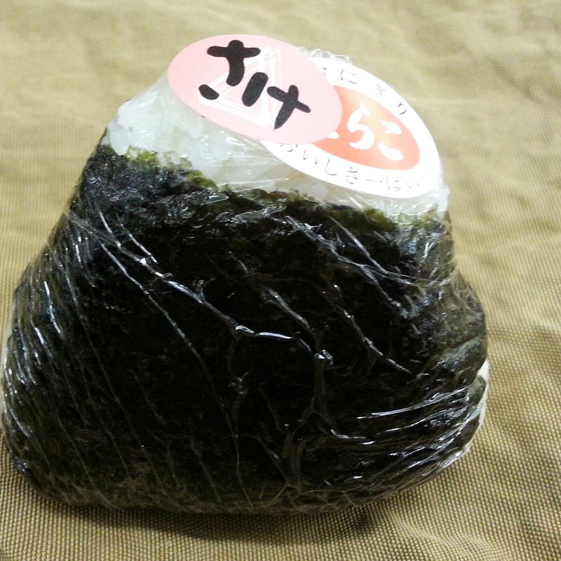 他人おにぎり(おにぎり屋 築地 丸豊)