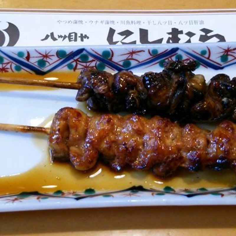 (八つ目や にしむら 目黒店)