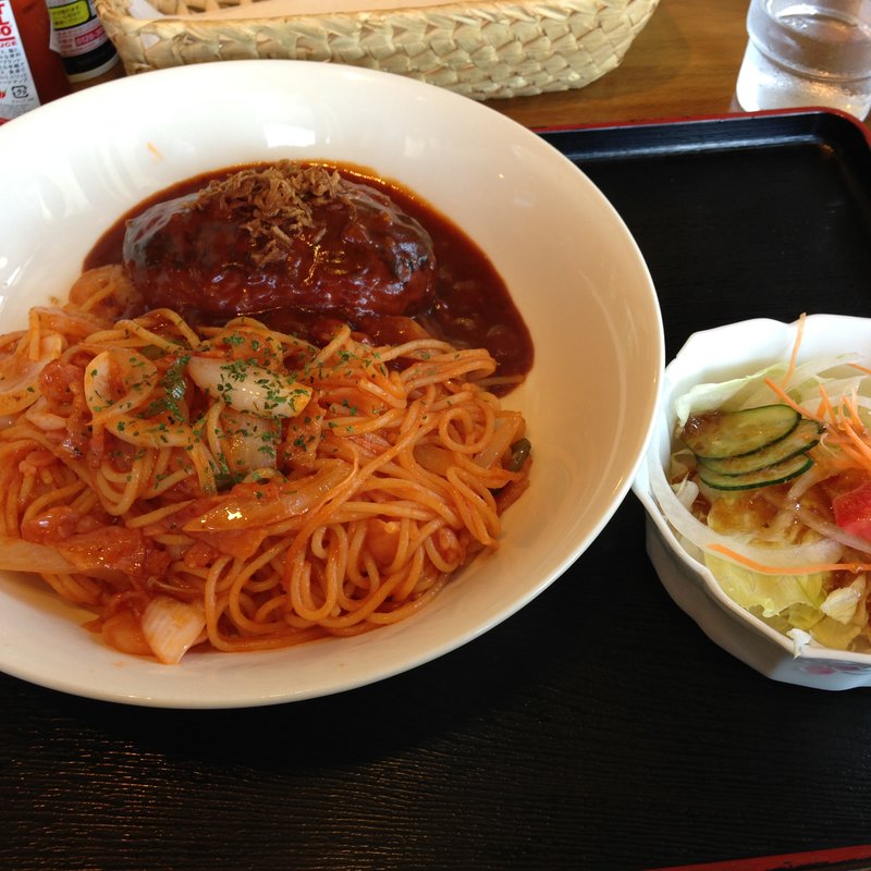 ナポリタンハンバーグ(わかの屋 )