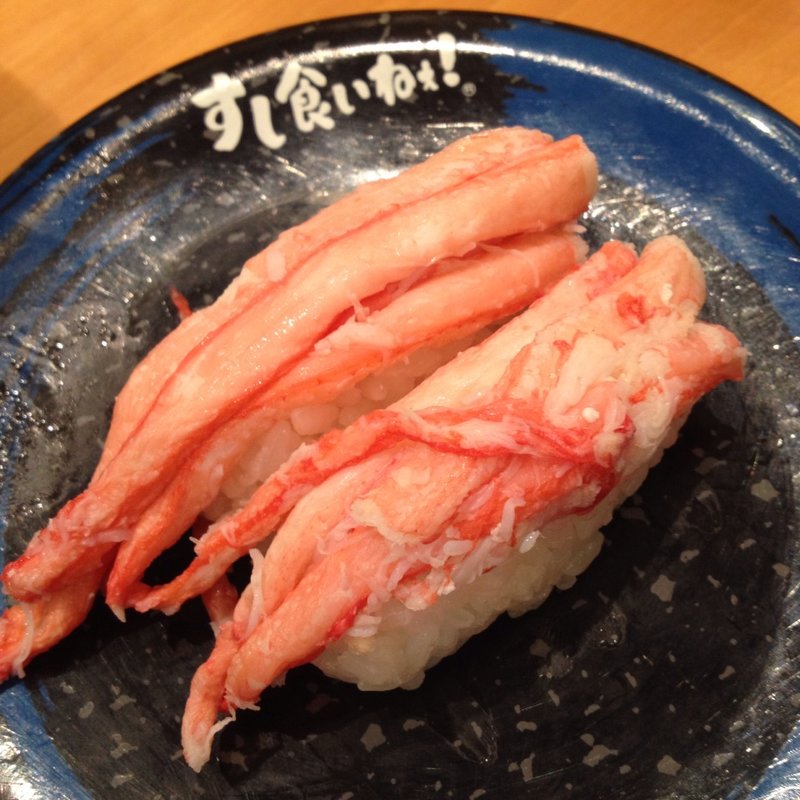 たらば蟹(すし食いねぇ！県庁前店)
