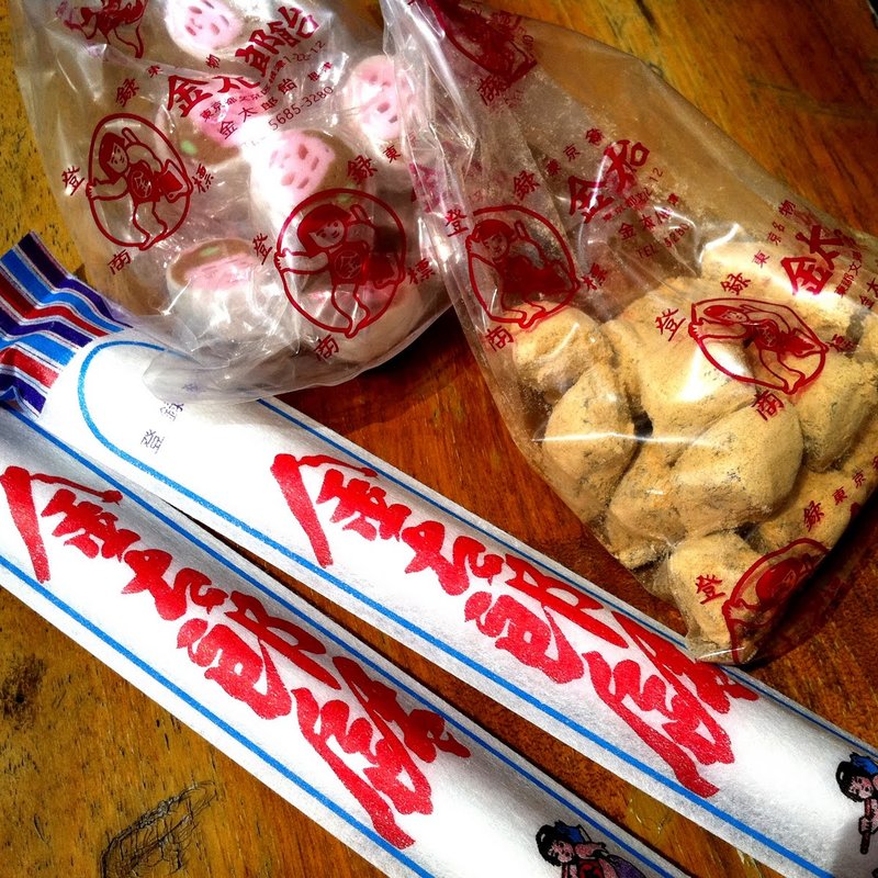 金太郎あめ＆きなこ飴(根津 金太郎飴)