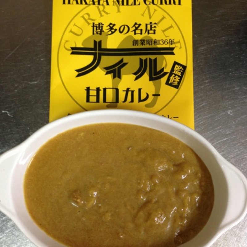 ナイル　甘口カレー(ナイル 博多阪急店)
