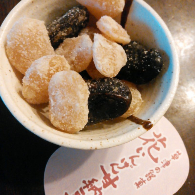 花いんげん甘納豆(清月堂)